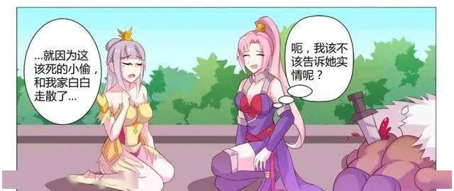 王者荣耀漫画:脱离虎口的王昭君和花木兰发现,李白在撩兰陵王!