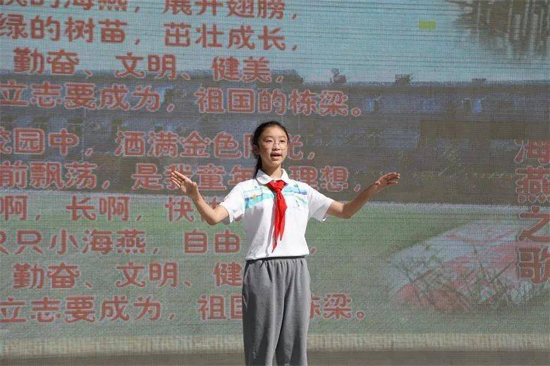 丰台五小主题升旗做好关键小事建设美丽校园