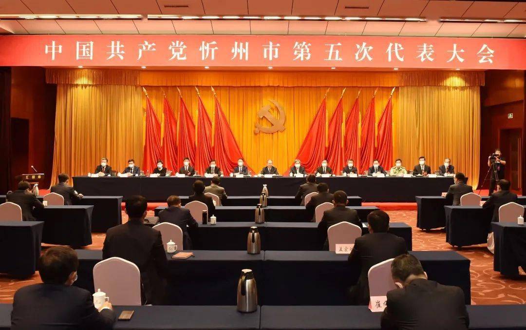 市第五次党代会主席团第五次会议会场. 冯晓磊摄