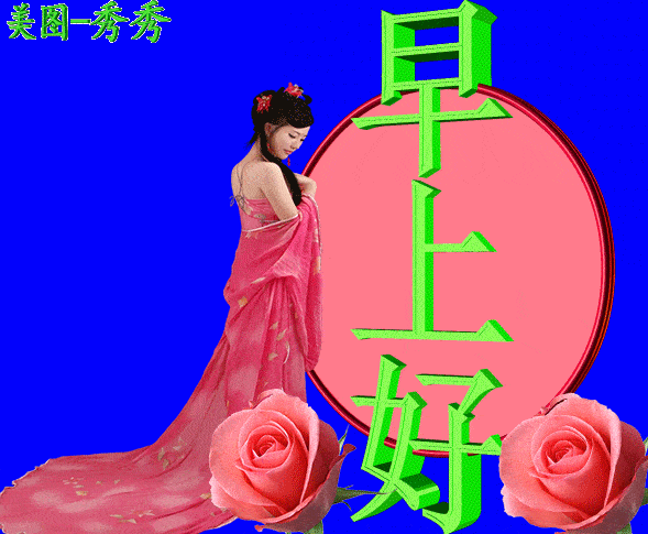 早安馨语人生太精明是一种累太糊涂是一种罪