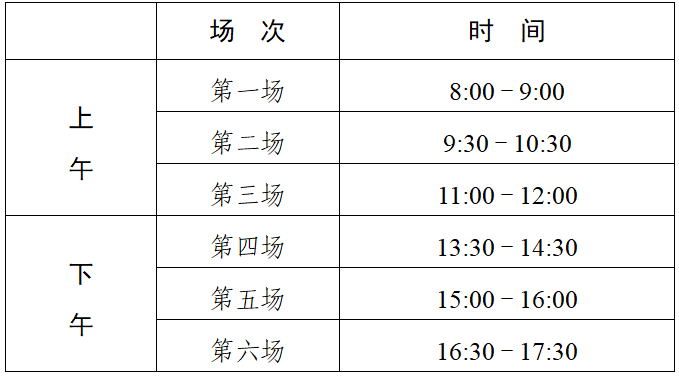 间隔|江苏省2022年普通高中学业水平合格性考试时间公布