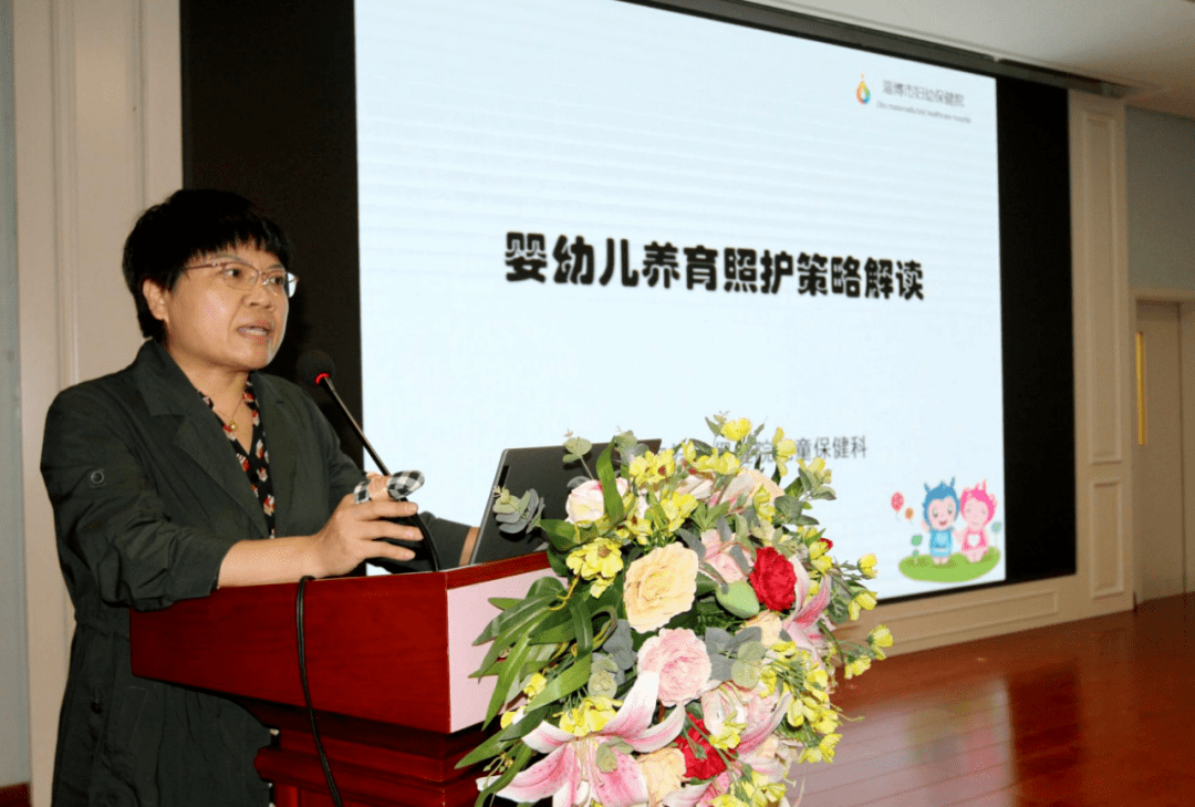 淄博市首家示范性备案托育机构倍婴之家负责人张文娣针对《婴幼儿照护