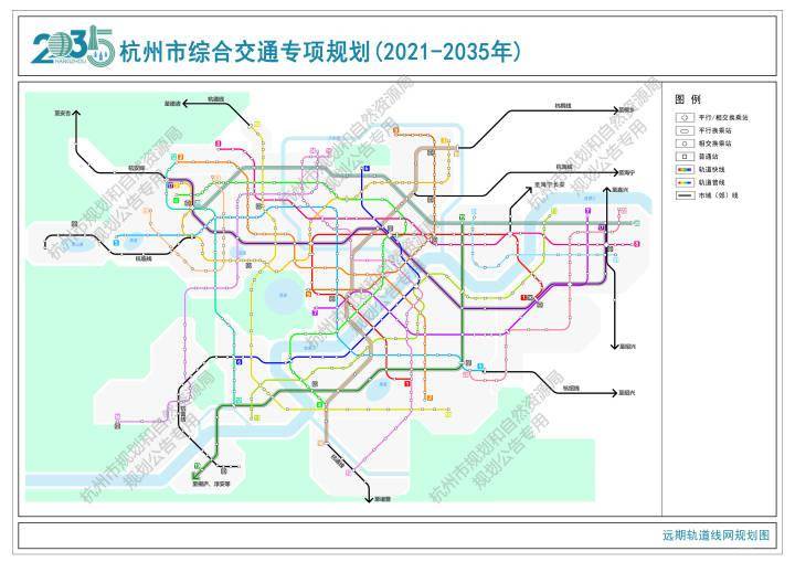 多层次,一体化的轨道交通系统,支持杭州"一核九星"新型城市空间格局