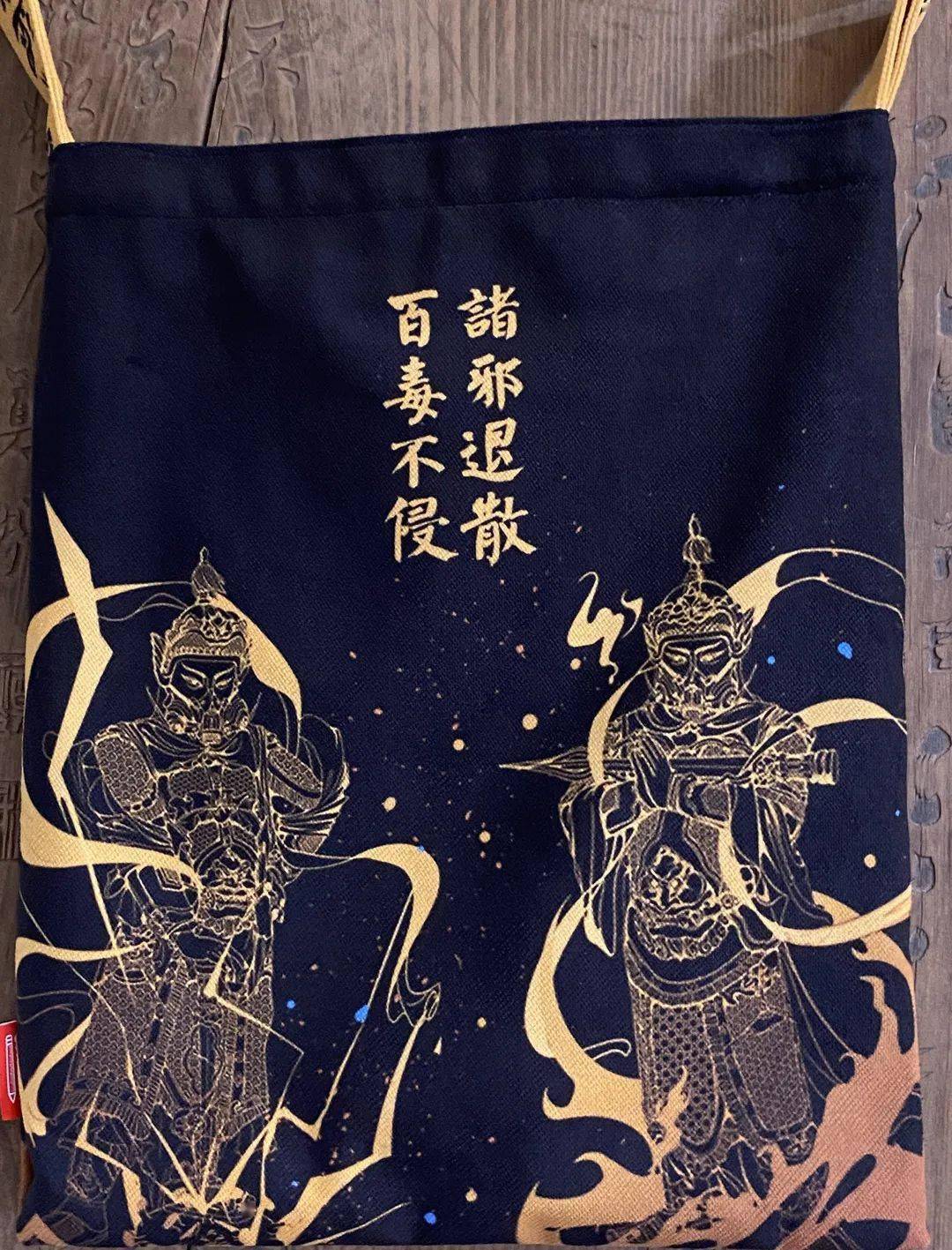 《百毒不侵 | 诸邪退散》民间文艺作品李雅华主创人员厦门市民间文艺