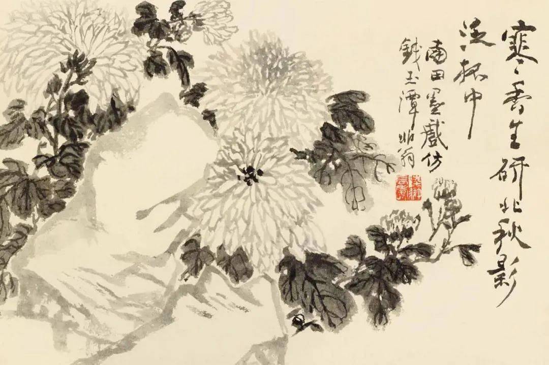 江苏常熟人 中国现当代杰出画家和卓越的美术教育家 陆抑非画菊花