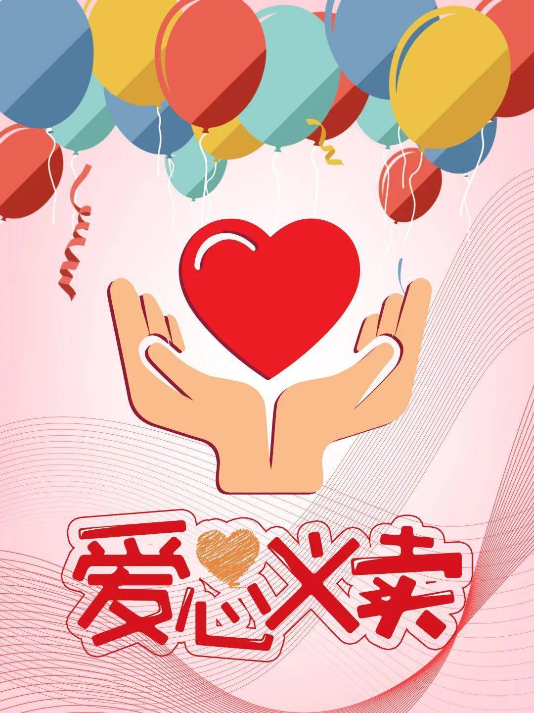 校园新闻北京东路小学红山分校举行红领巾爱心义卖活动
