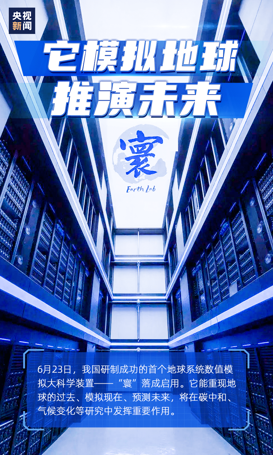 实力|硬核！