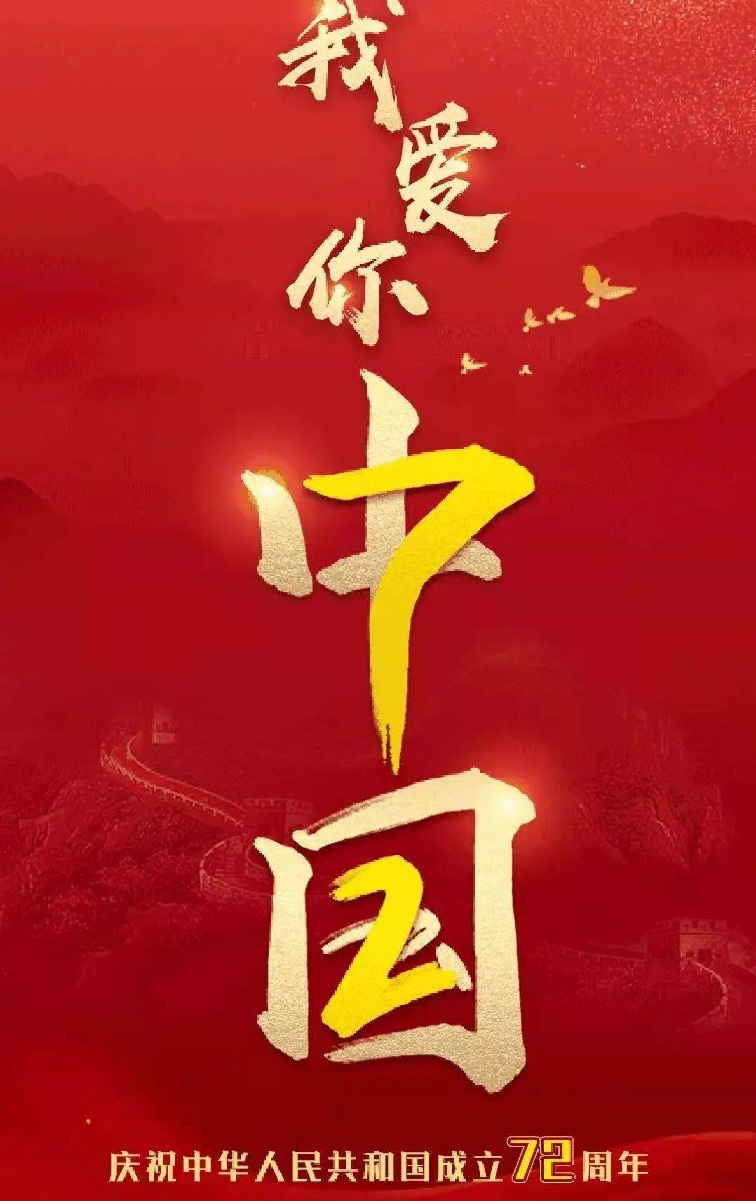 百年圆梦,强国有我