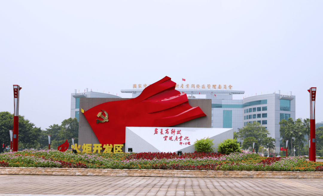 有每一条都浇灌了建设者的汗水中山来来往往的道路从火炬开发区到小榄