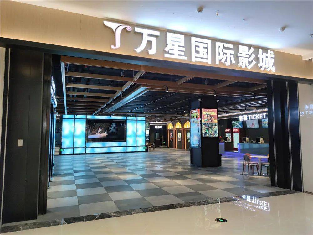 万达影城高明中港城店佛山高明万达影城,位于佛山市高明区荷城街道