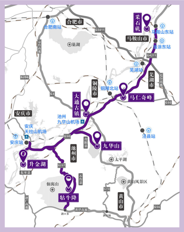 安徽十条精品自驾游线路邀您打卡!_皖南