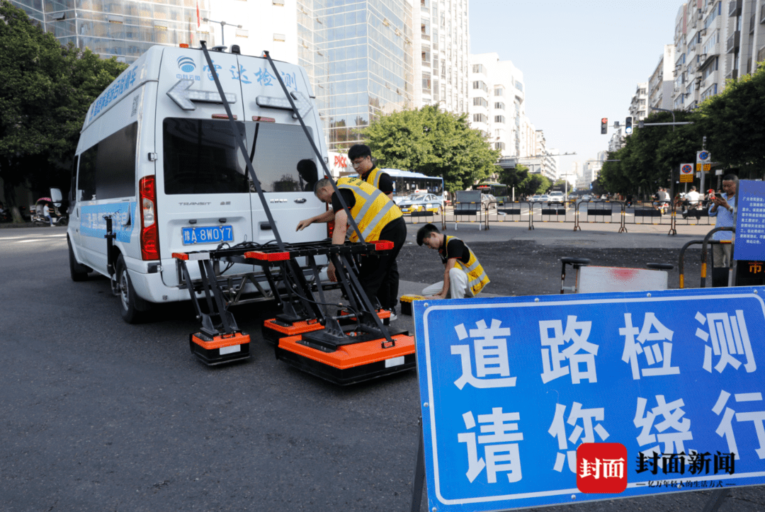 四川南充:道路病害综合检测车上路,给城市道路做"ct"_路面