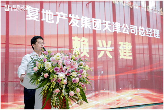 扬帆起航闪耀空港居然之家天津空港店十一盛大开业