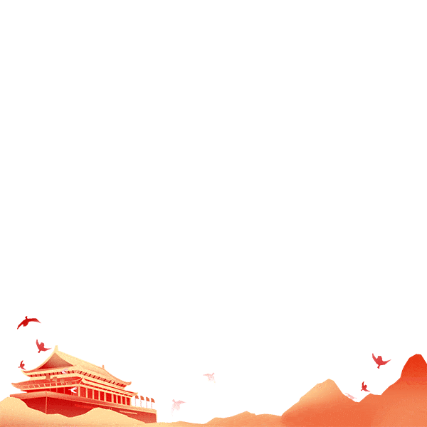 我的祖国,生日快乐!