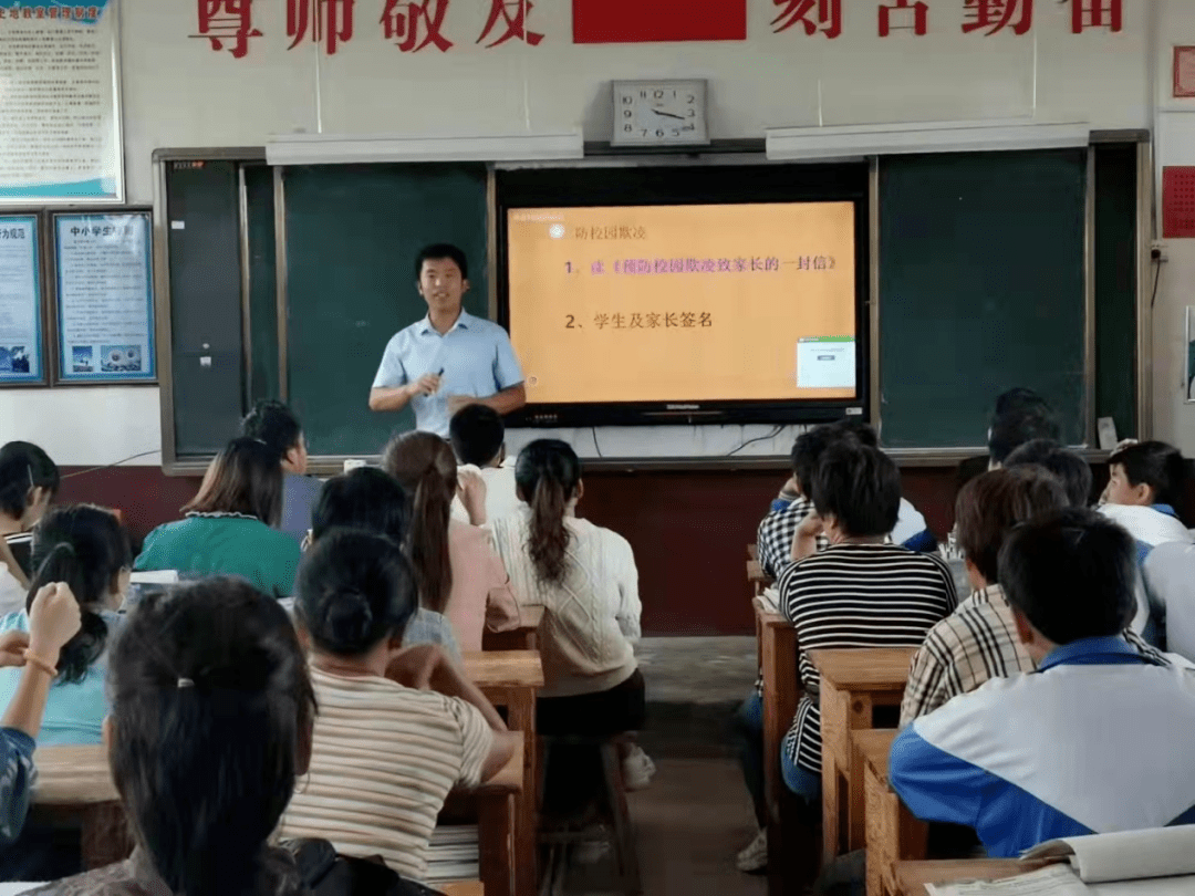 为进一步做好小长假期间学生安全工作,9月30日下午,魏庄镇中心初级