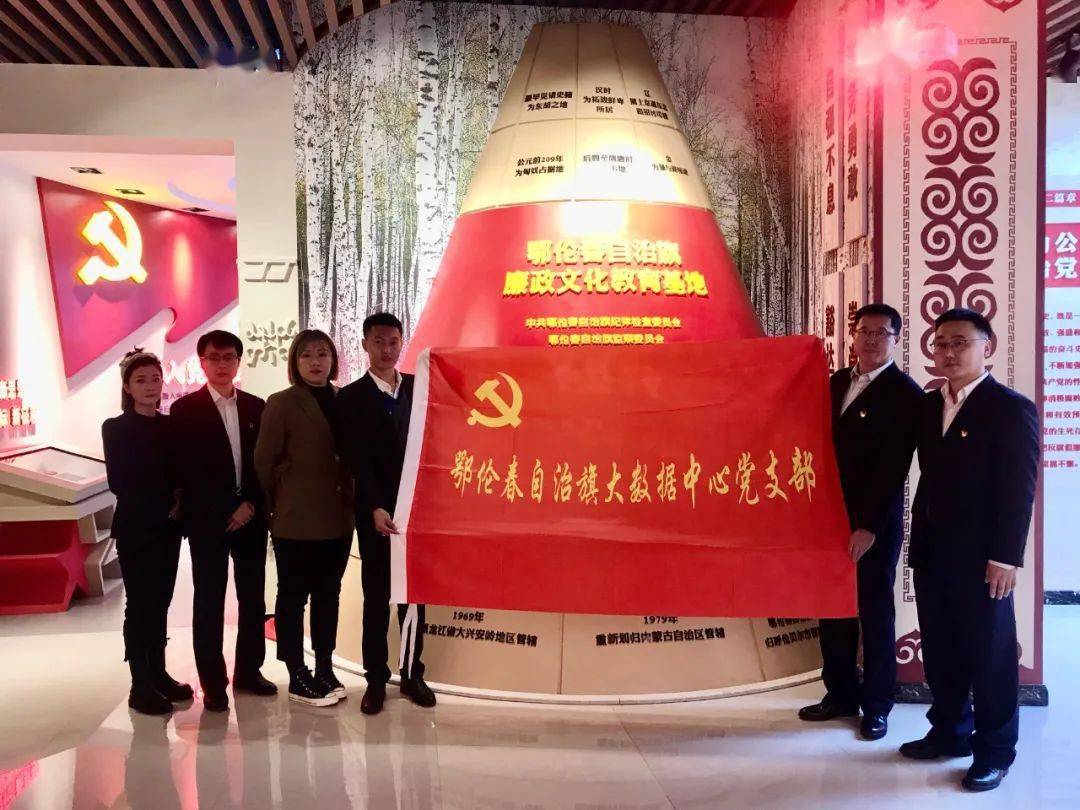全体党员还面对党旗庄严宣誓,重温入党誓词,检视入党初心,树牢为民