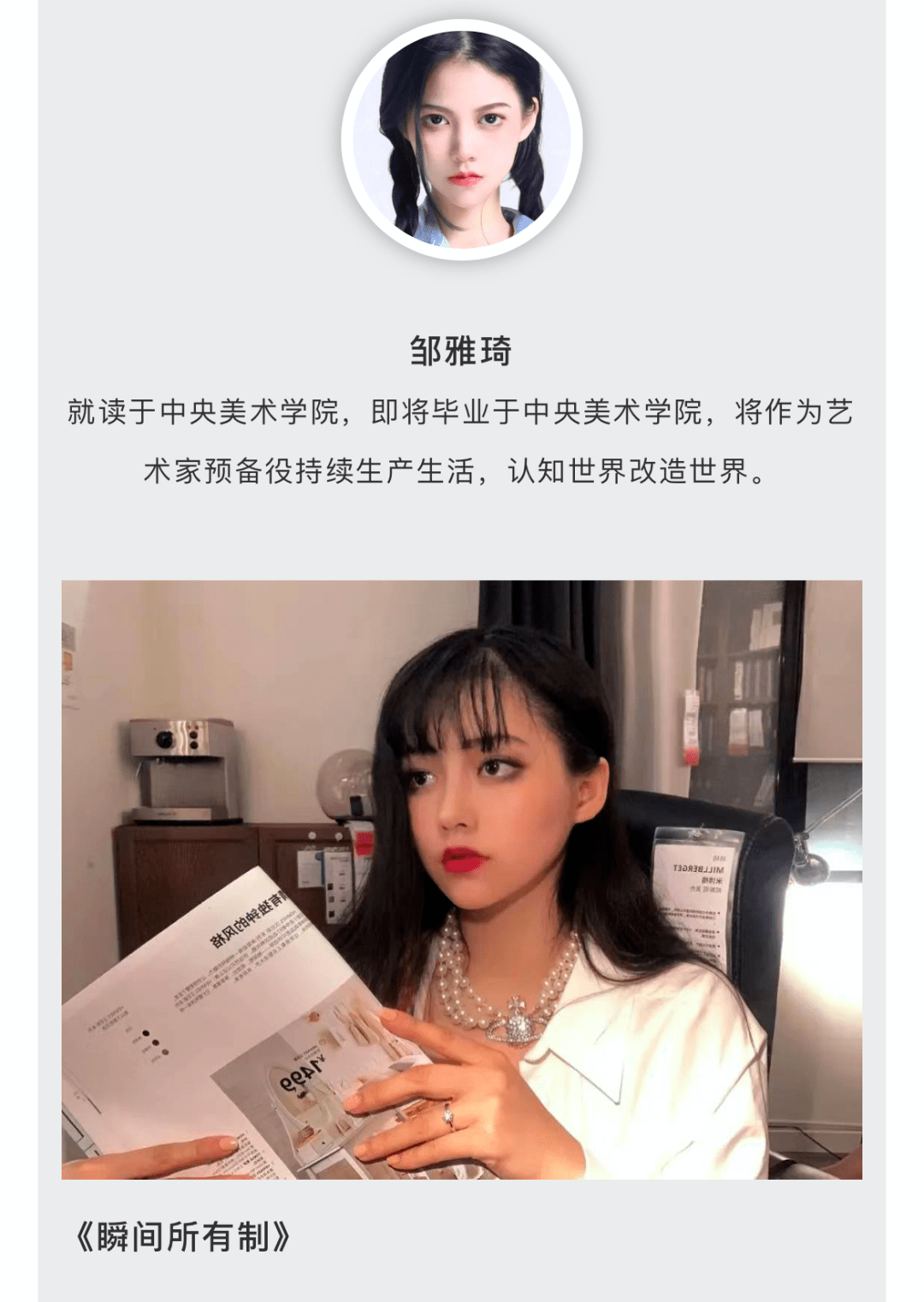 央美女大学生假扮名媛白嫖21天真相曝光后细思极恐