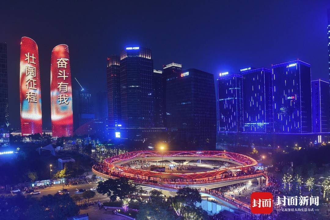 国庆期间成都双子塔国庆灯光秀上演交子之环成为打卡拍照热地