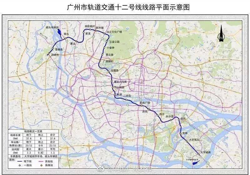 广州地铁最新进度表来了!又一新线年内要开通?