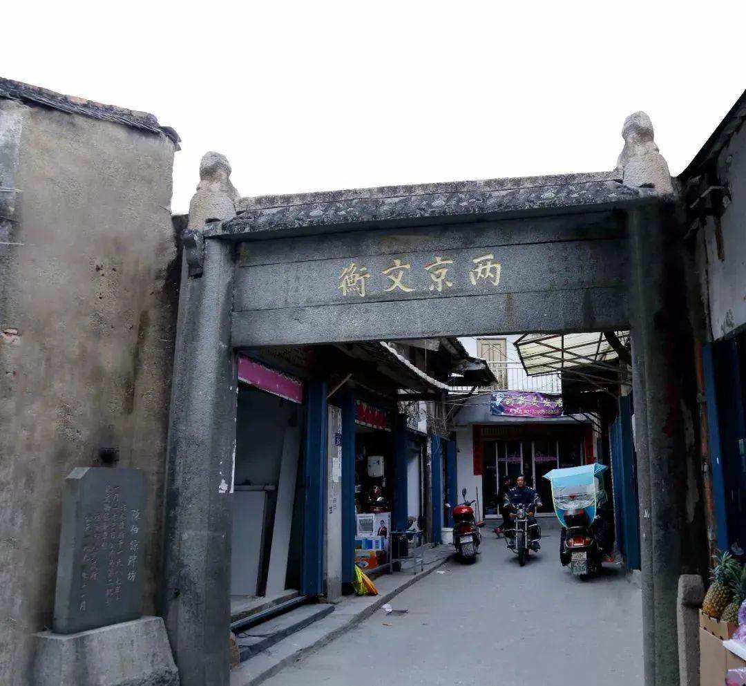 【玉融史话】福清阳下北西亭村:陈伯谅讨亲!