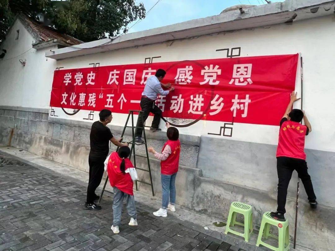 庆国庆 感党恩"文化惠残"五个一"送电影下乡活动