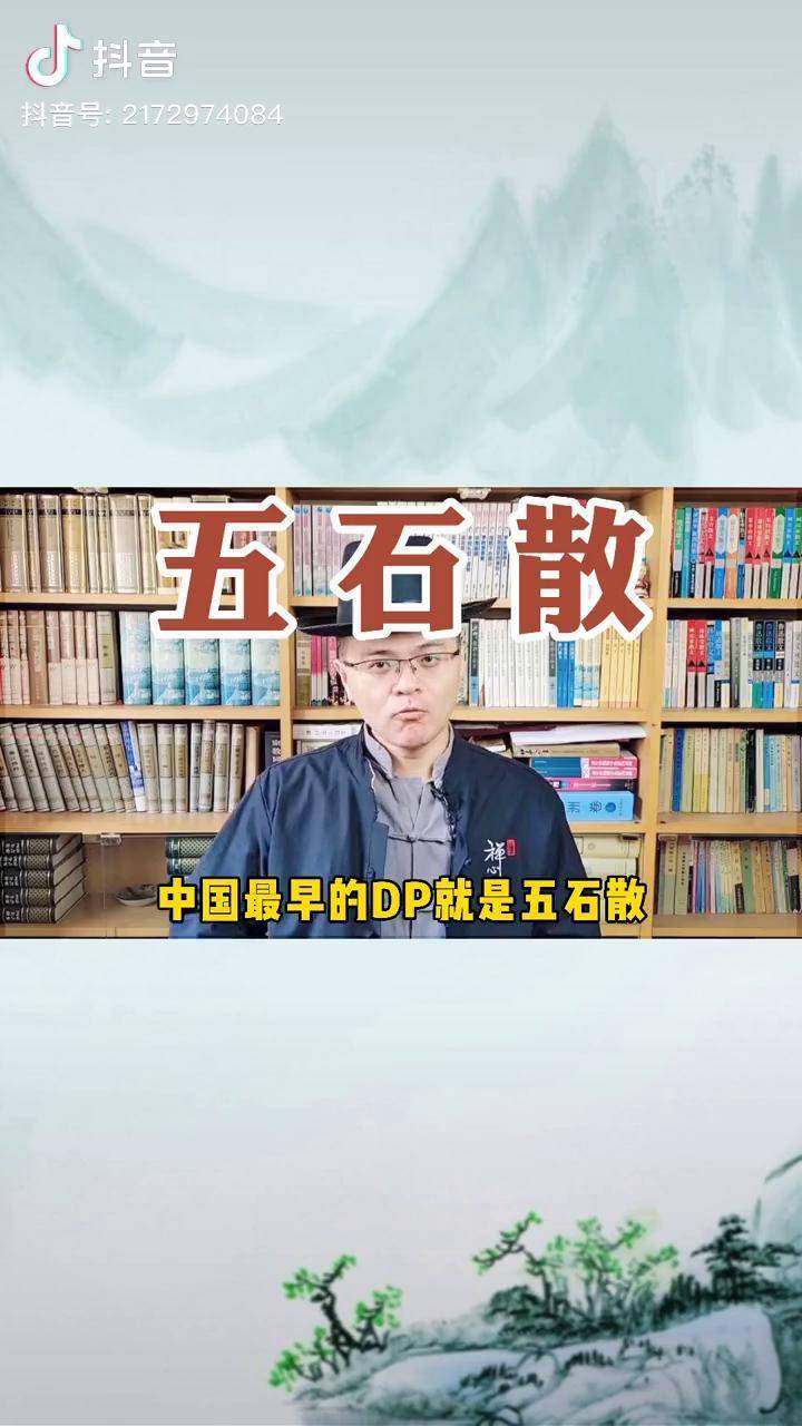 中国历史历史中国历史王山水读通鉴五胡归华录