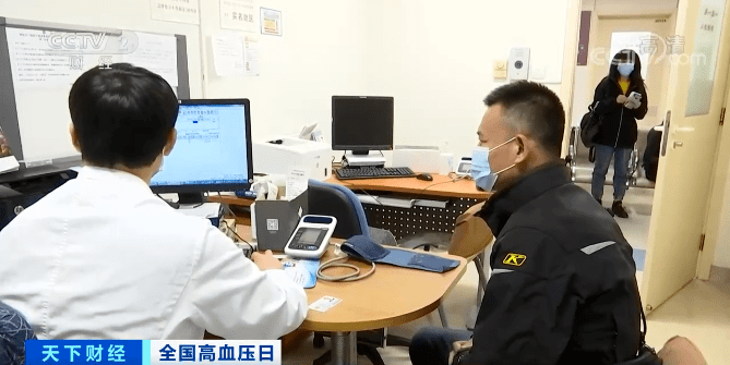 年轻人|这种凶险的疾病，我国患者已超三亿！熬夜、压力大、喝酒、肥胖都是诱因→