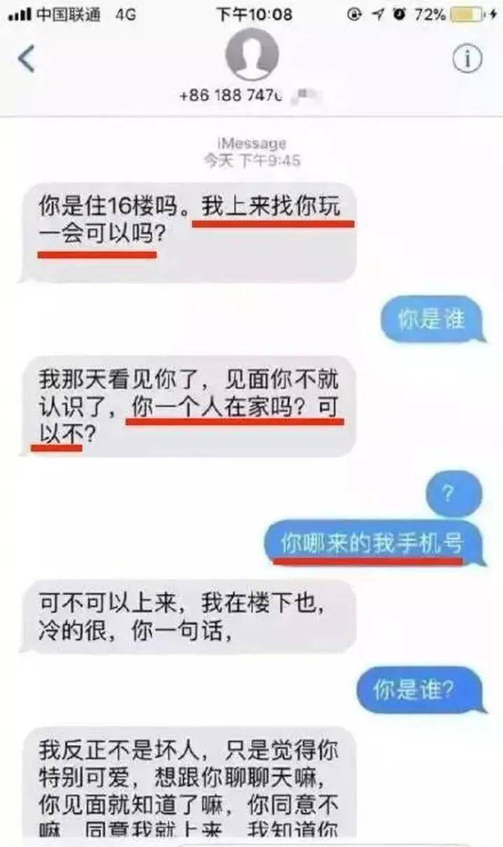 《2021年隐私专业人薪资调查报告》,扫描下方海报添加客服微信,我们会