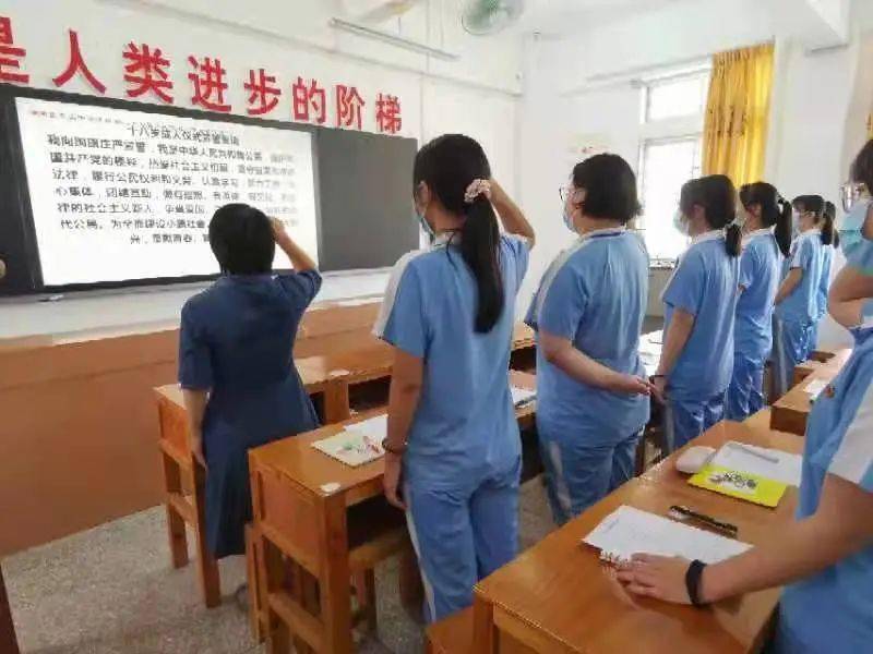 东山中学举办"请党放心,强国有我"成人节宣誓仪式