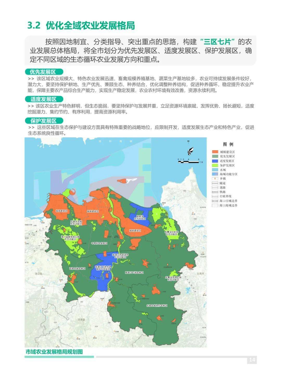 海口发布重量级规划:2035年常住人口400万,远景规划5条城市轨道线路!