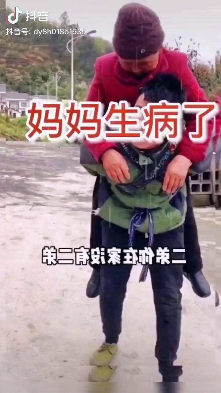 家庭剧善良的儿媳妇百善孝为先父母恩情大于天热门小助手