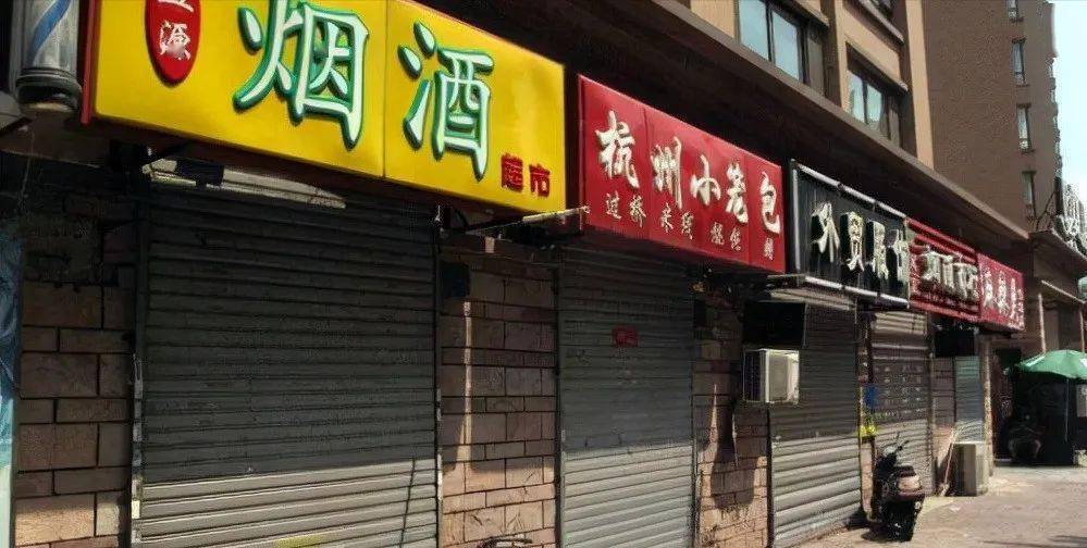烟酒店走到 "尽头"!大批店铺接连倒闭!_行业