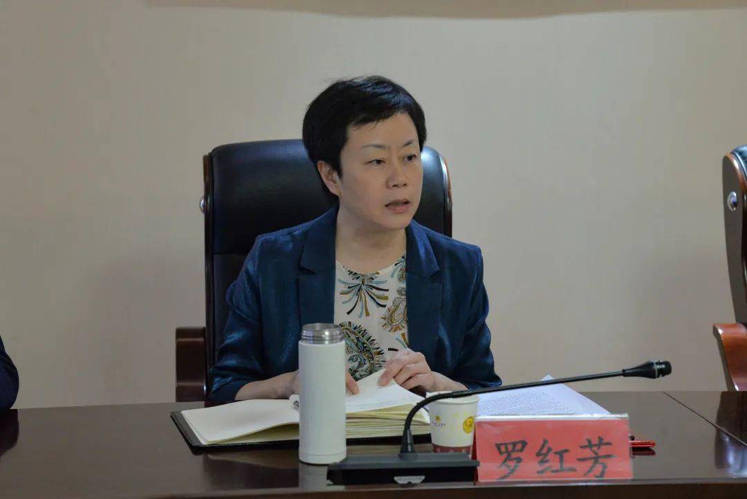校党委书记罗红芳讲话