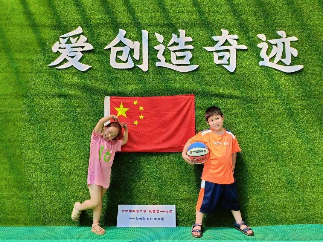 沙埔创世纪幼儿园