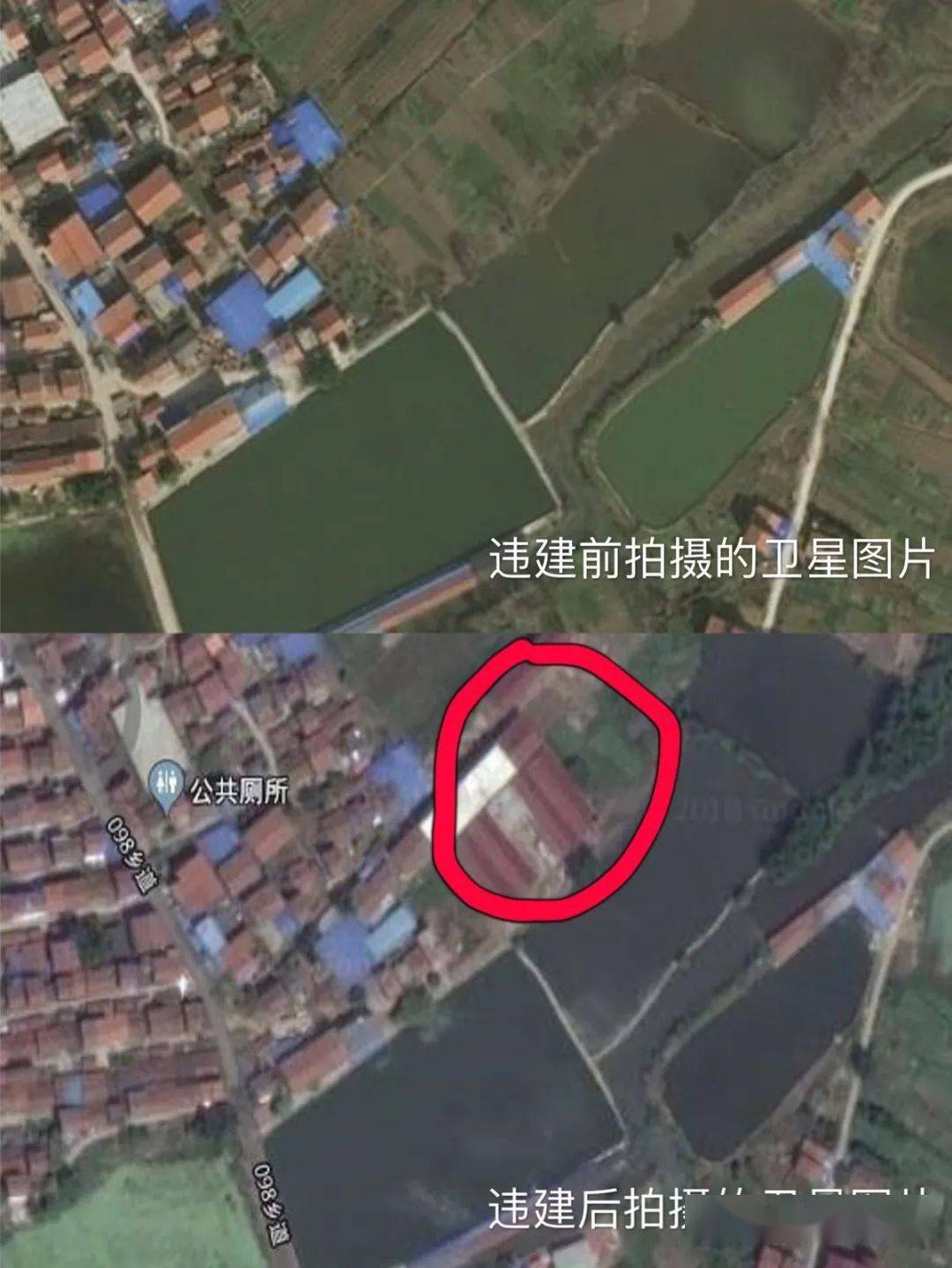 卫片执法知识卫星那么远是如何发现地面违法用地的