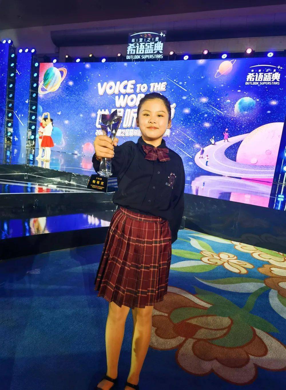 校园新闻喜报南京外国语学校青奥村小学学生在希望之星英语风采大会中