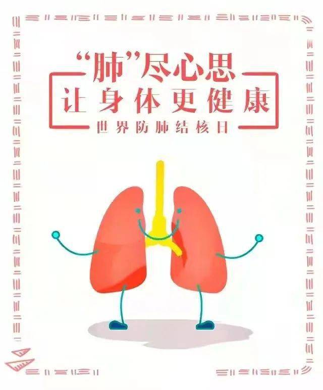 "爱之旅"社会实践小分队举办结核防治宣传海报绘制活动
