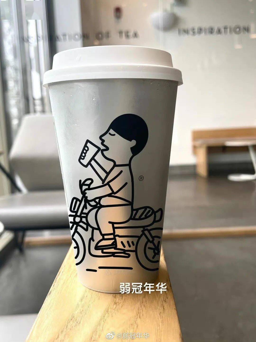 火上热搜的喜茶logo全身图笑到抽筋