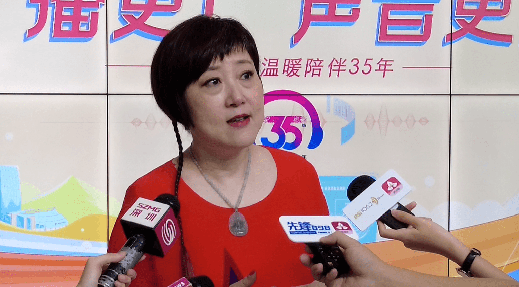 深圳广播日活动今天举行
