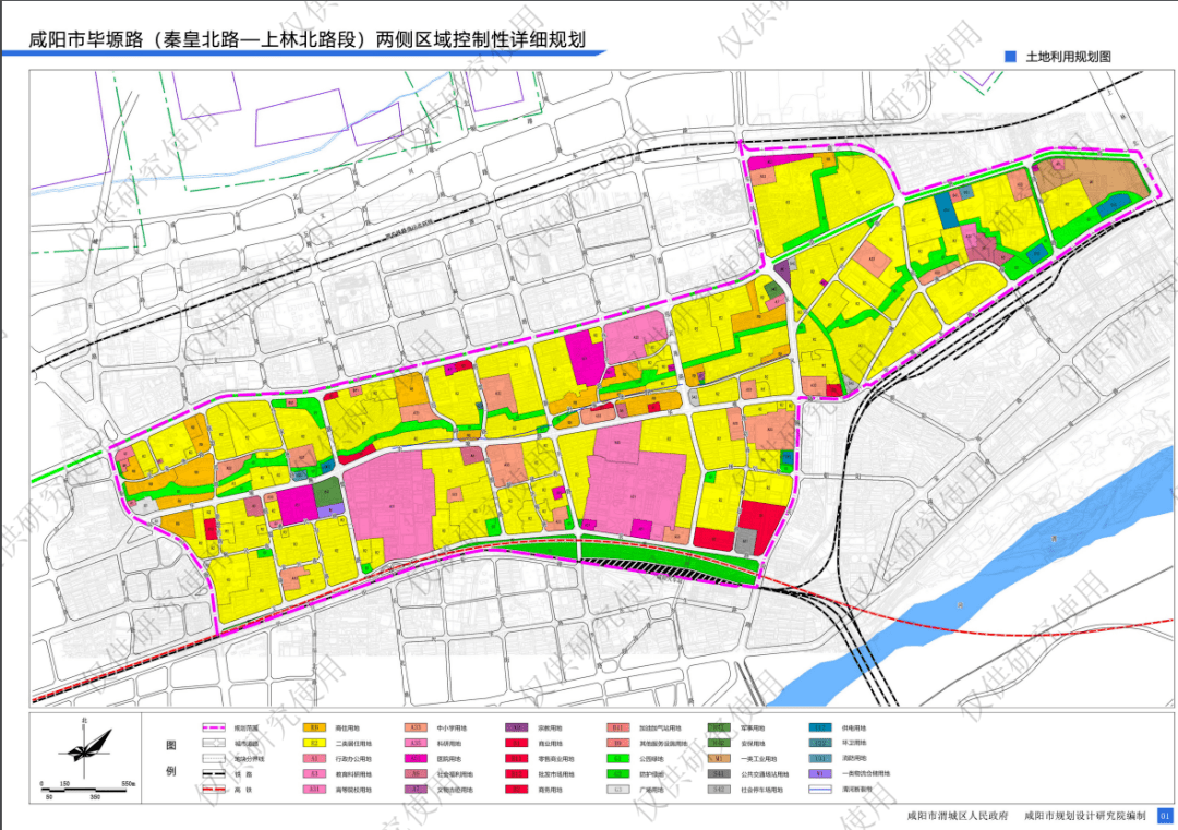 毕塬路片区将改造为咸阳老城区北部城市更新示范区!