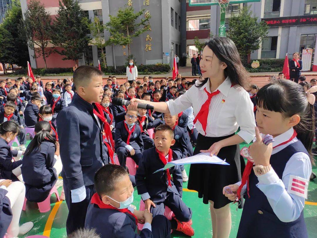 请党放心强国有我书林二小庆祝中国少年先锋队建队72周年主题队会