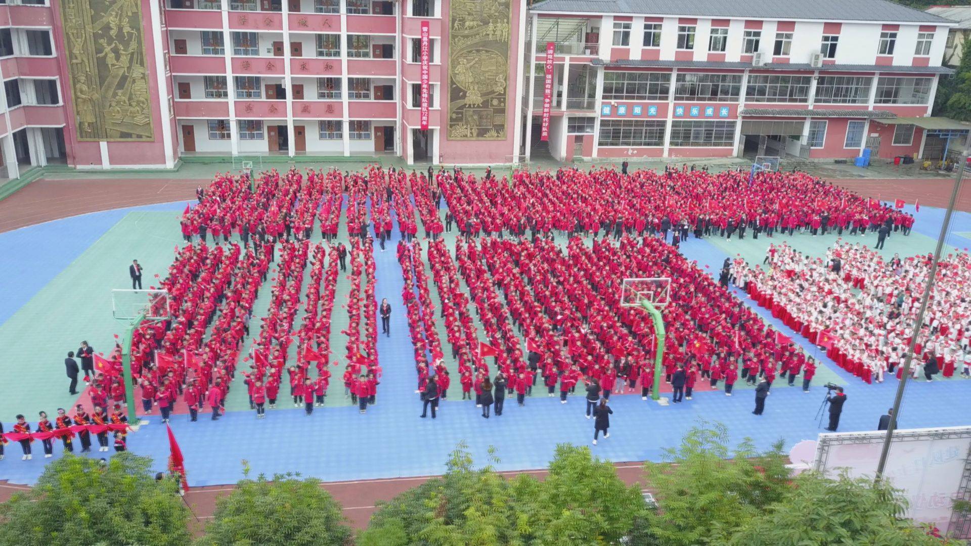 雷山县丹江小学举办请党放心强国有我建队日主题活动暨红领巾奖章争章