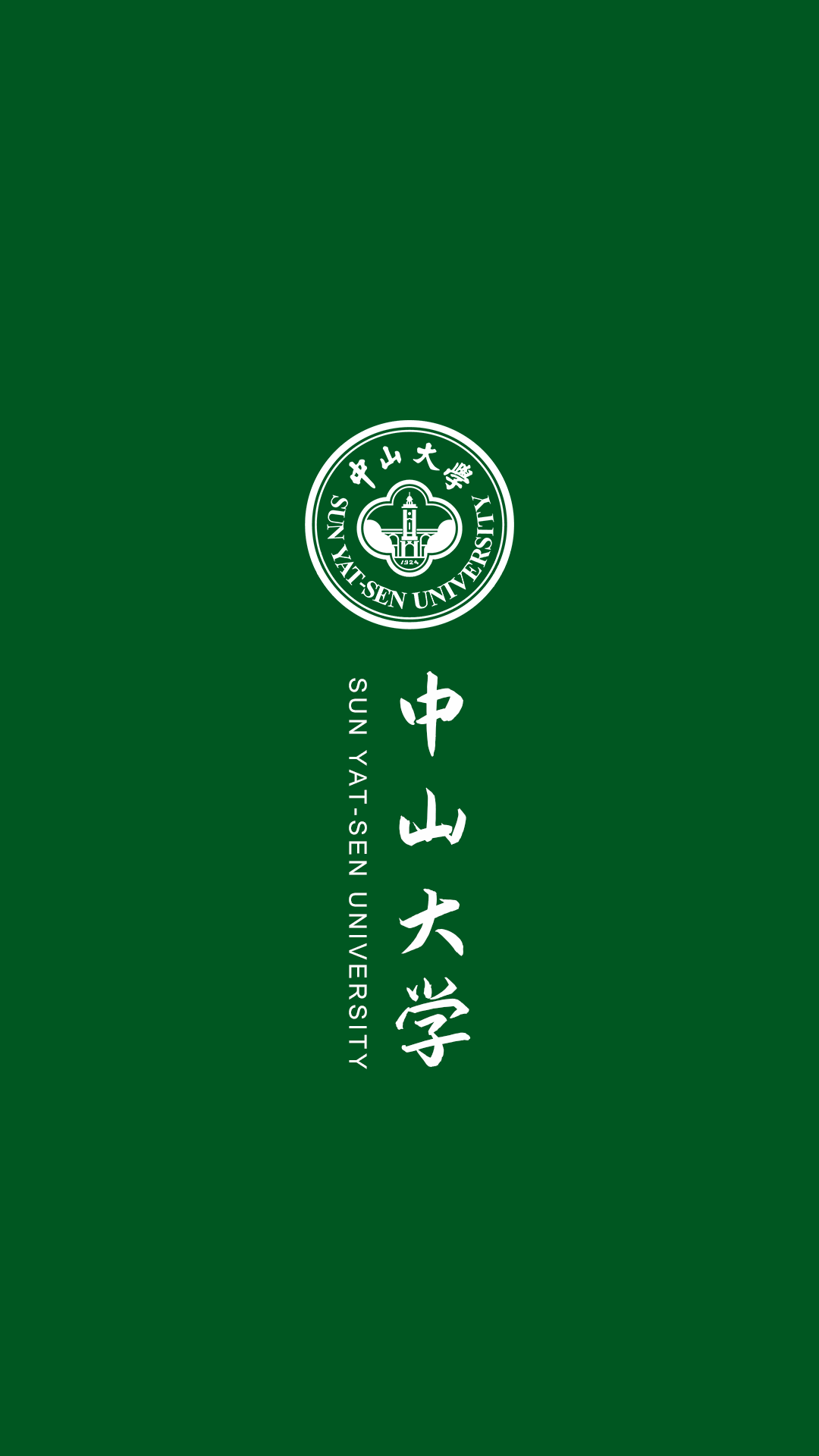 你的理想大学,终于被做成手机壁纸了!自取