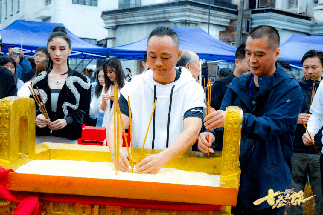 十三太保之风云再起在象山影视城开机