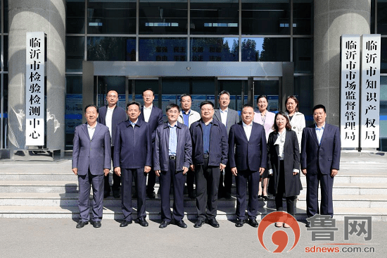 共青团山东省委到临沂市检验检测中心调研指导全国青年文明号建设工作
