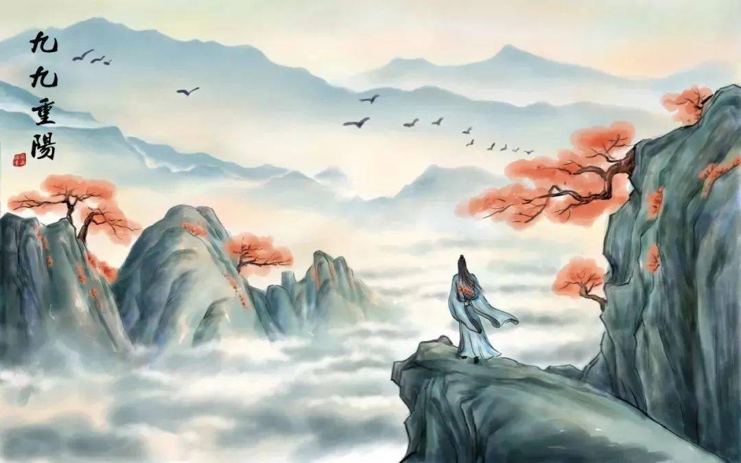 《西京杂记》记载: "九月九日,佩茱萸,食蓬饵, 饮菊花酒,云令人长寿.