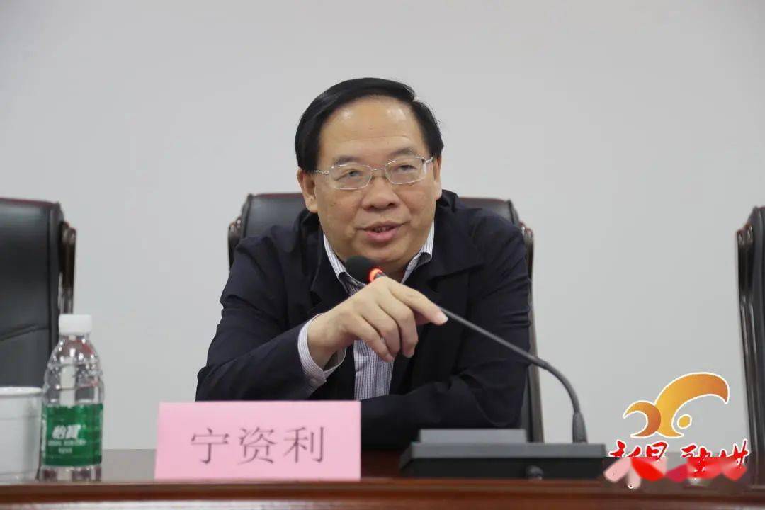 省政府办公厅一级巡视员,督查室主任宁资利作专题讲座.