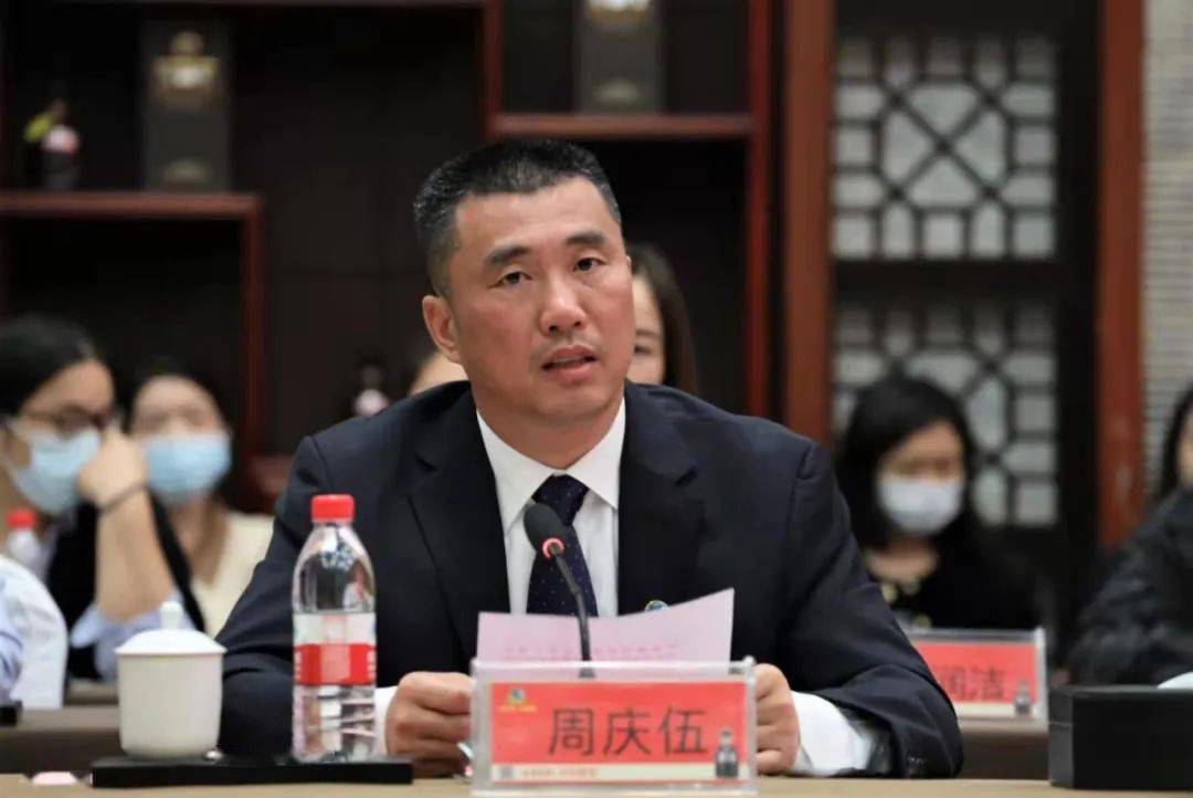 周庆伍宣读决定古井集团党委副书记,股份公司总经理周庆伍宣读《关于