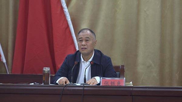 驻马店市政协副主席,市残联党组书记,理事长张银良为2020年新录用