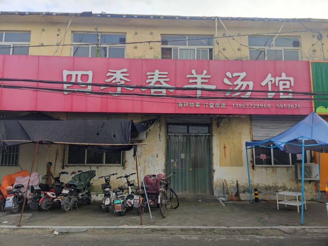 邹城3家店上黑榜!